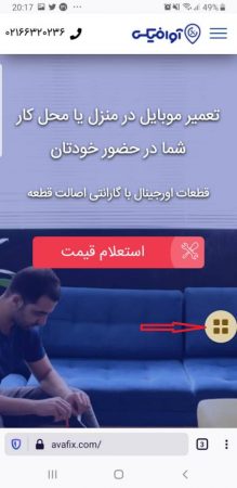 اسکرین شات a71