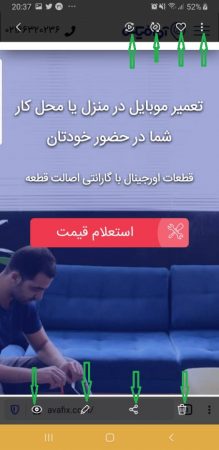 اسکرین شات a71