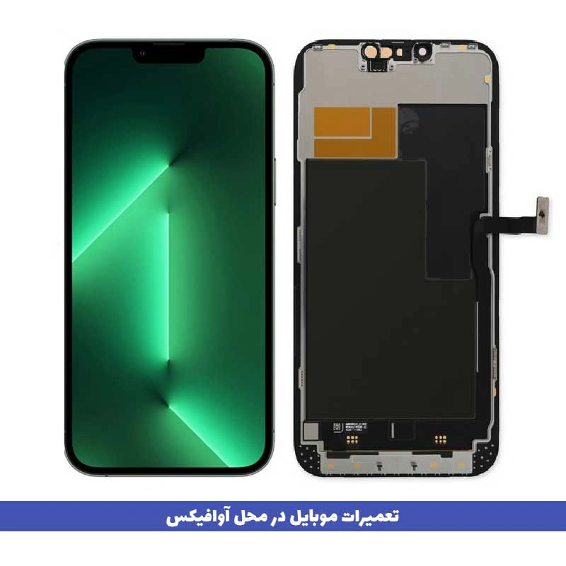 ال سی دی iPhone 13 Pro Max